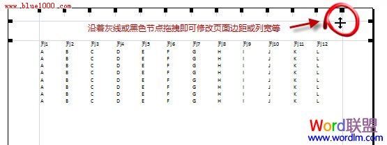 调整页面